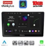 LENOVO LTM 11020_CPA (9inc) MULTIMEDIA TABLET for ALFA ROMEO 159 – SPIDER – BRERA mod. 2004-2012