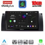 LENOVO LTM 11045_CPA (9inc) MULTIMEDIA TABLET for BMW Series 5 (E39) mod. 1997-2005 | X5 (E53) mod. 1999-2006