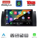 LENOVO LTM 11045_CPA (9inc) MULTIMEDIA TABLET for BMW Series 5 (E39) mod. 1997-2005 | X5 (E53) mod. 1999-2006 - Image 2