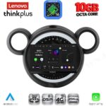 LENOVO LTM 11065_CPA (9inc) MULTIMEDIA TABLET for MINI COUNTRYMAN (R60) mod. 2010-2016 - PACEMAN (R61) mod. 2013-2016