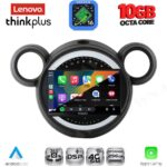 LENOVO LTM 11065_CPA (9inc) MULTIMEDIA TABLET for MINI COUNTRYMAN (R60) mod. 2010-2016 - PACEMAN (R61) mod. 2013-2016 - Image 2