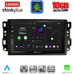 LENOVO LTM 11069A_CPA (10inc) MULTIMEDIA TABLET for GMC ALL mod. 2004-2012