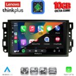 LENOVO LTM 11069A_CPA (10inc) MULTIMEDIA TABLET for GMC ALL mod. 2004-2012 - Image 2