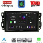 LENOVO LTM 11070_CPA (10inc) MULTIMEDIA TABLET for CHEVROLET ALL mod. 2004-2011