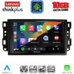 LENOVO LTM 11070_CPA (10inc) MULTIMEDIA TABLET for CHEVROLET ALL mod. 2004-2011 - Image 2