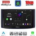 LENOVO LTM 11072_CPA (9inc) MULTIMEDIA TABLET for CHEVROLET AVEO mod. 2006-2010