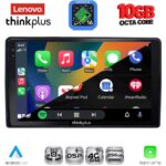 LENOVO LTM 11081_CPA (9inc) MULTIMEDIA TABLET for CITROEN – PEUGEOT mod. 2008-2018 - Image 2