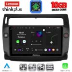 LENOVO LTM 11084BL_CPA (9inc) MULTIMEDIA TABLET for CITROEN C4  mod. 2004-2011 (BLACK)