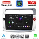 LENOVO LTM 11084SL_CPA (9inc) MULTIMEDIA TABLET for CITROEN C4  mod. 2004-2011 (SILVER)