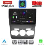 LENOVO LTM 11085_CPA (10inc) MULTIMEDIA TABLET for CITROEN C4 -DS4 mod. 2011-2018