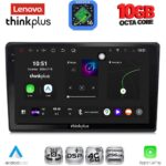 LENOVO LTM 11086_CPA (10inc) MULTIMEDIA TABLET for CITROEN C4 - DS4 mod. 2018-2025