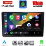 LENOVO LTM 11086_CPA (10inc) MULTIMEDIA TABLET for CITROEN C4 - DS4 mod. 2018-2025 - Image 2