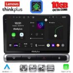 LENOVO LTM 11093H_CPA (9inc) MULTIMEDIA TABLET for CITROEN C3 - DS3 mod. 2016-2024 High Version