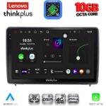 LENOVO LTM 11151B_CPA (10inc) MULTIMEDIA TABLET for FORD ECOSPORT mod. 2018-2023