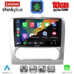 LENOVO LTM 11156SL_CPA CLIMA (9inc) MULTIMEDIA TABLET for FORD FOCUS mod. 2005-2012 (SILVER) - Image 3