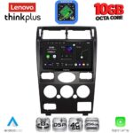 LENOVO LTM 11161B_CPA (9inc) MULTIMEDIA TABLET for FORD MONDEO mod. 2003-2006