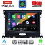 LENOVO LTM 11173_CPA (9inc) MULTIMEDIA TABLET for FORD RANGER mod. 2018-2023 - Image 3