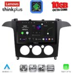 LENOVO LTM 11175_CPA A/C (9inc) MULTIMEDIA TABLET for FORD SMAX mod. 2006-2014
