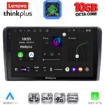 LENOVO LTM 11174L_CPA (10inc) MULTIMEDIA TABLET for FORD TRANSIT CONNECT mod. 2018-2025 Low Version