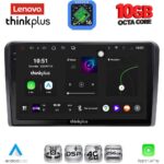 LENOVO LTM 11180_CPA (9inc) MULTIMEDIA TABLET for FORD TOURNEO – COURIER mod. 2014-2024