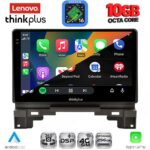 LENOVO LTM 11202B_CPA (10inc) MULTIMEDIA TABLET for HONDA HRV mod. 202B1-202B6 - Image 3