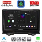LENOVO LTM 11202A_CPA (9inc) MULTIMEDIA TABLET for HONDA HRV mod. 202A1-202A6