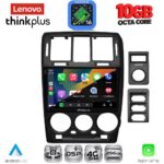 LENOVO LTM 11222BL_CPA (9inc) MULTIMEDIA TABLET for HYUNDAI GETZ mod. 2002-2011 (BLACK) - Image 3