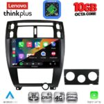 LENOVO LTM 11241BL_CPA (10inc) MULTIMEDIA TABLET for HYUNDAI TUCSON mod. 2004-2010 (BLACK) - Image 2