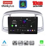 LENOVO LTM 11249SL_CPA (9inc) MULTIMEDIA TABLET for HYUNDAI ACCENT mod. 2005-2012 (SILVER)