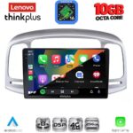 LENOVO LTM 11249SL_CPA (9inc) MULTIMEDIA TABLET for HYUNDAI ACCENT mod. 2005-2012 (SILVER) - Image 3