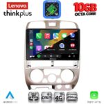 LENOVO LTM 11253SL_CPA (9inc) MULTIMEDIA TABLET for ISUZU D-MAX mod. 2002-2008 (SILVER) - Image 3