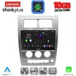 LENOVO LTM 11270_CPA (10inc) MULTIMEDIA TABLET for JEEP CHEROKEE – LIBERTY mod. 2007-2014