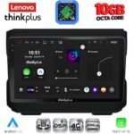 LENOVO LTM 11272_CPA (10inc) MULTIMEDIA TABLET for JEEP mod. 2007-2014 - DODGE mod. 2007-2014