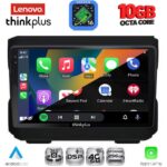 LENOVO LTM 11272_CPA (10inc) MULTIMEDIA TABLET for JEEP mod. 2007-2014 - DODGE mod. 2007-2014 - Image 2