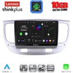 LENOVO LTM 11313_CPA (9inc) MULTIMEDIA TABLET for KIA RIO mod. 2005-2011