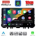 LENOVO LTM 11316_CPA (9inc) MULTIMEDIA TABLET for KIA RIO mod. 2018> – STONIC mod. 2017-2026 - Image 2
