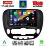 LENOVO LTM 11321_CPA (9inc) MULTIMEDIA TABLET for KIA SOUL mod. 2013-2019 - Image 2