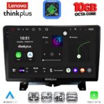 LENOVO LTM 11332_CPA (9inc) MULTIMEDIA TABLET for LAND ROVER DISCOVERY 3 - RANGE ROVER SPORT mod. 2004-2009