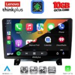 LENOVO LTM 11332_CPA (9inc) MULTIMEDIA TABLET for LAND ROVER DISCOVERY 3 - RANGE ROVER SPORT mod. 2004-2009 - Image 2