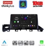 LENOVO LTM 11379_CPA (9inc) MULTIMEDIA TABLET for MAZDA 6 mod. 2017-2020