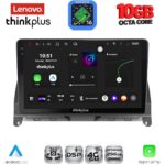 LENOVO LTM 11405_CPA (9inc) MULTIMEDIA TABLET for MERCEDES C (W204) mod. 2007-2011