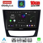 LENOVO LTM 11408_CPA (9inc) MULTIMEDIA TABLET for MERCEDES E (W211) – CLS (W219) mod. 2003-2009