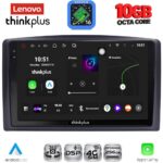 LENOVO LTM 11421_CPA (10inc) MULTIMEDIA TABLET for MERCEDES VITO – VIANO  (W447) mod. 2015-2022
