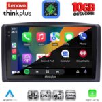 LENOVO LTM 11421_CPA (10inc) MULTIMEDIA TABLET for MERCEDES VITO – VIANO  (W447) mod. 2015-2022 - Image 2