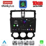 LENOVO LTM 11435_CPA (9inc) MULTIMEDIA TABLET for MITSUBISHI COLT mod. 2013-2023