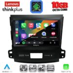 LENOVO LTM 11442_CPA (9inc) MULTIMEDIA TABLET for CITROEN C-CROSSER | MITSUBISHI OUTLANDER | PEUGEOT 4007  mod. 2006-2012 - Image 3