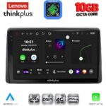 LENOVO LTM 11453_CPA (10inc) MULTIMEDIA TABLET for NISSAN JUKE mod. 2021-2026