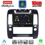LENOVO LTM 11454_CPA A/C (9inc) MULTIMEDIA TABLET for NISSAN NAVARA D40 mod. 2006-2011 με A/C