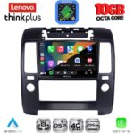 LENOVO LTM 11454_CPA A/C (9inc) MULTIMEDIA TABLET for NISSAN NAVARA D40 mod. 2006-2011 με A/C - Image 2