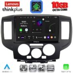 LENOVO LTM 11458BL_CPA (9inc) MULTIMEDIA TABLET for NISSAN NV 200 mod. 2009-2020 (BLACk)